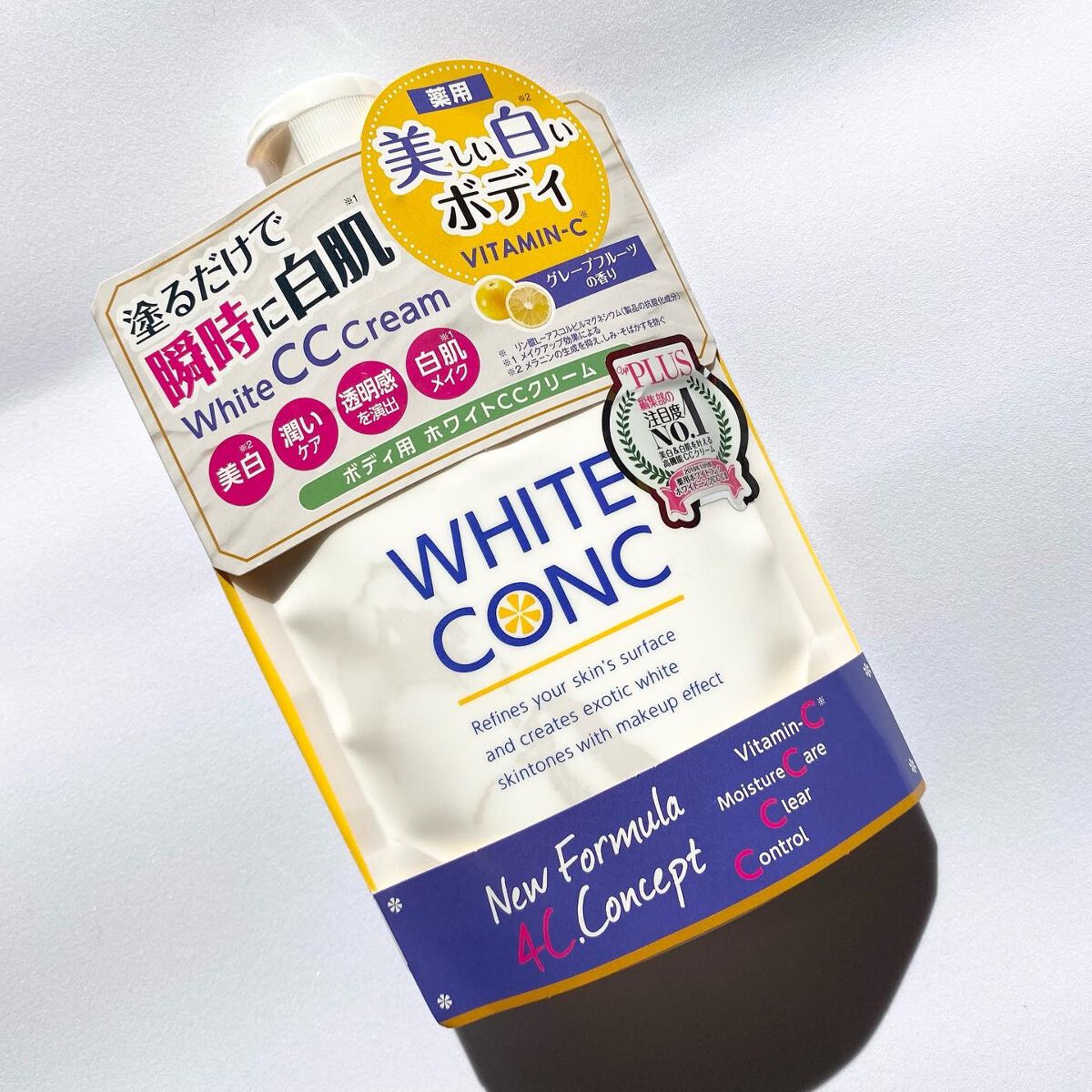 薬用ホワイトコンク ホワイトニングCC CII/ホワイトコンク/ボディクリームを使ったクチコミ(4枚目)