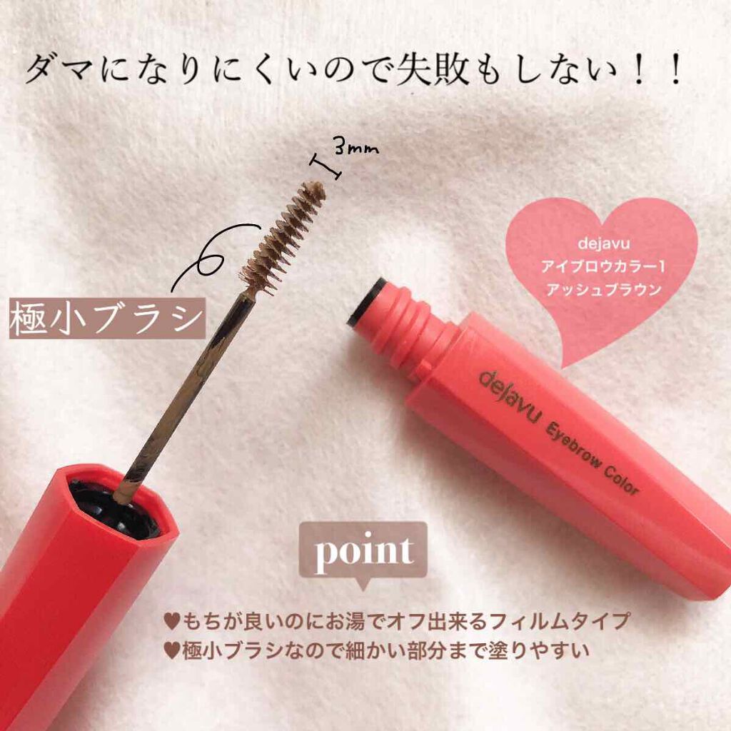 ããŒãºïŒã¢ã€ãããŠããŠããŒ/CEZANNE/ããŠããŒã¢ã€ãããŠã䜿ã£ãã¯ãã³ãïŒ7æç®ïŒ