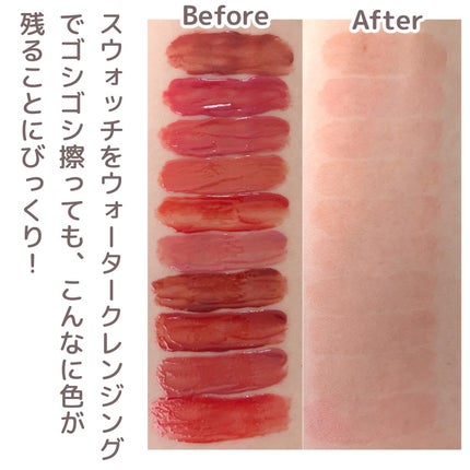 ジェリーイングヌードグロス/Laka/リップグロスを使ったクチコミ(4枚目)