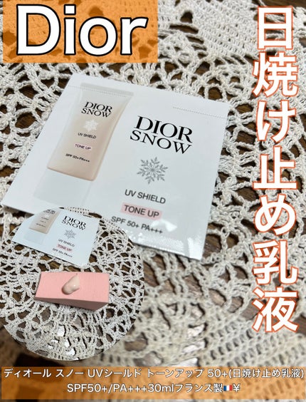 ディオール スノー UVシールド トーンアップ 50+/Dior/日焼け止めミルクを使ったクチコミ(1枚目)