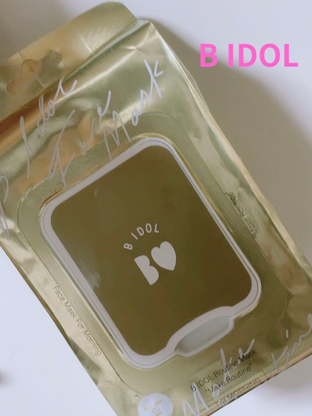 ルーティンマスク(メイクルーティン)/b idol/シートマスク・パックを使ったクチコミ(1枚目)