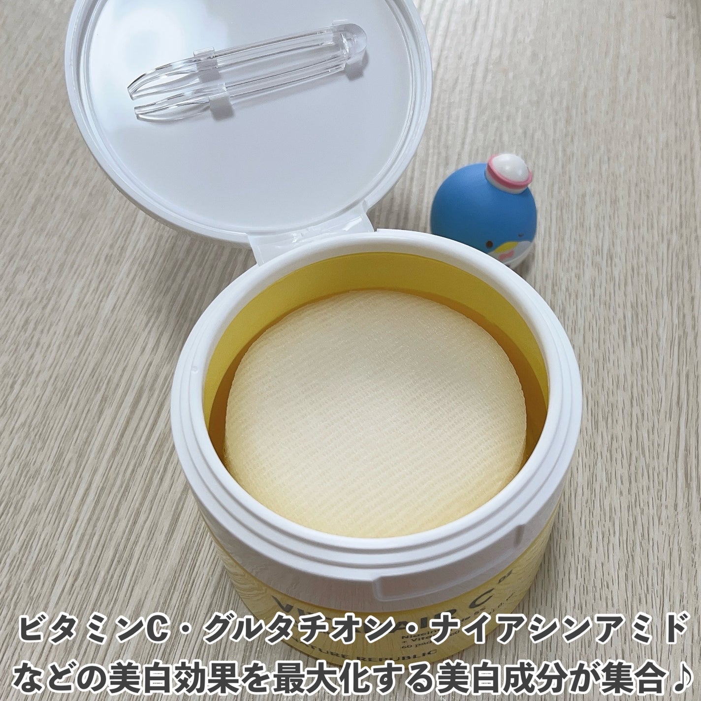 ビタペアC ビタレチ美容液/ネイチャーリパブリック/美容液を使ったクチコミ(5枚目)