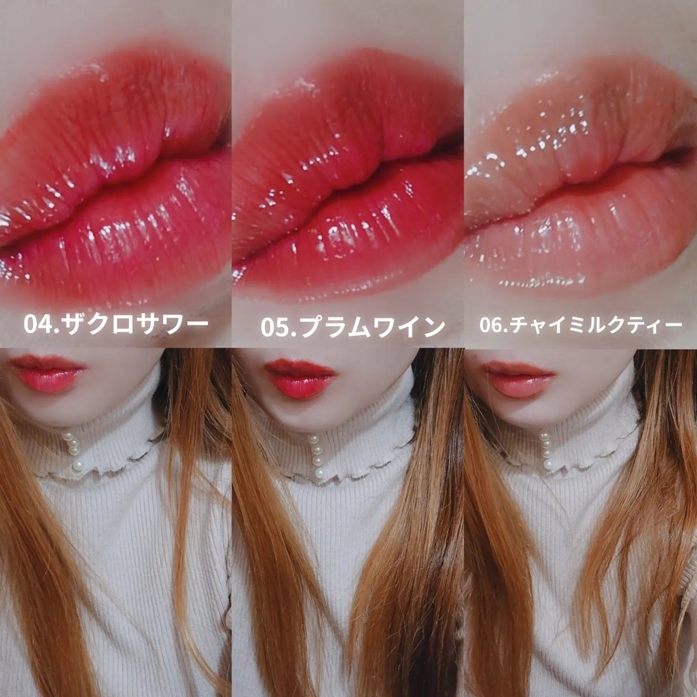 ハニーメルティングリップ/ネイチャーリパブリック/口紅を使ったクチコミ(7枚目)