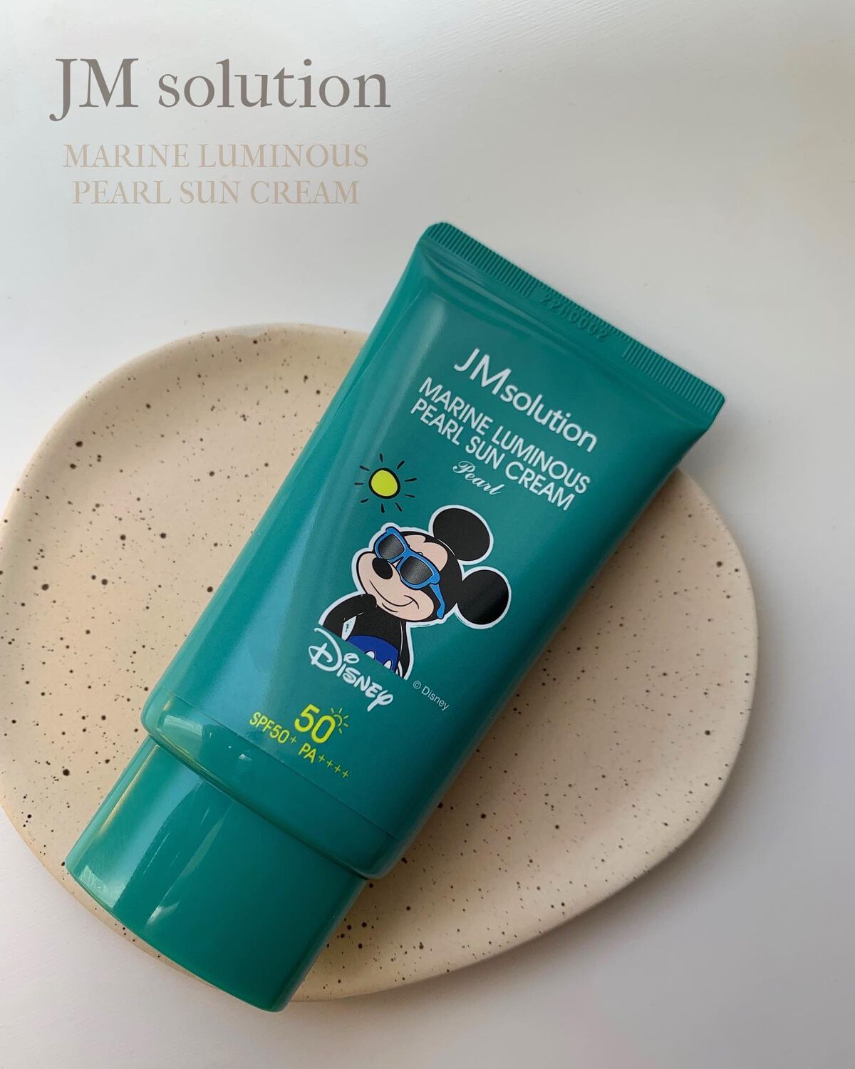 マリンルミナスパールサンクリーム JMsolution