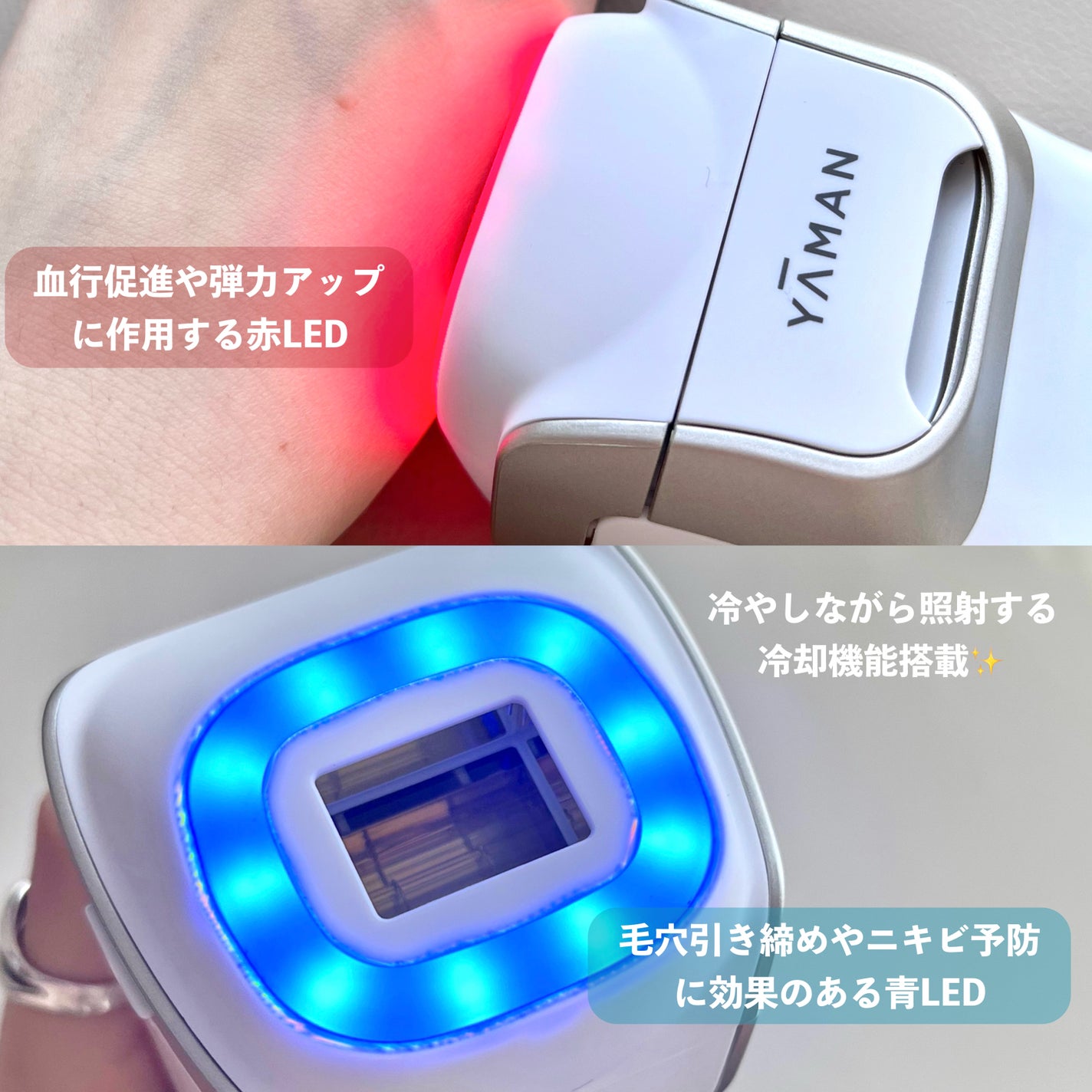 2024年春新作家庭用脱毛器】レイボーテ クールプロ|YA-MAN 2024年春新作家庭用脱毛器】レイボーテ クールプロ|YA-MAN