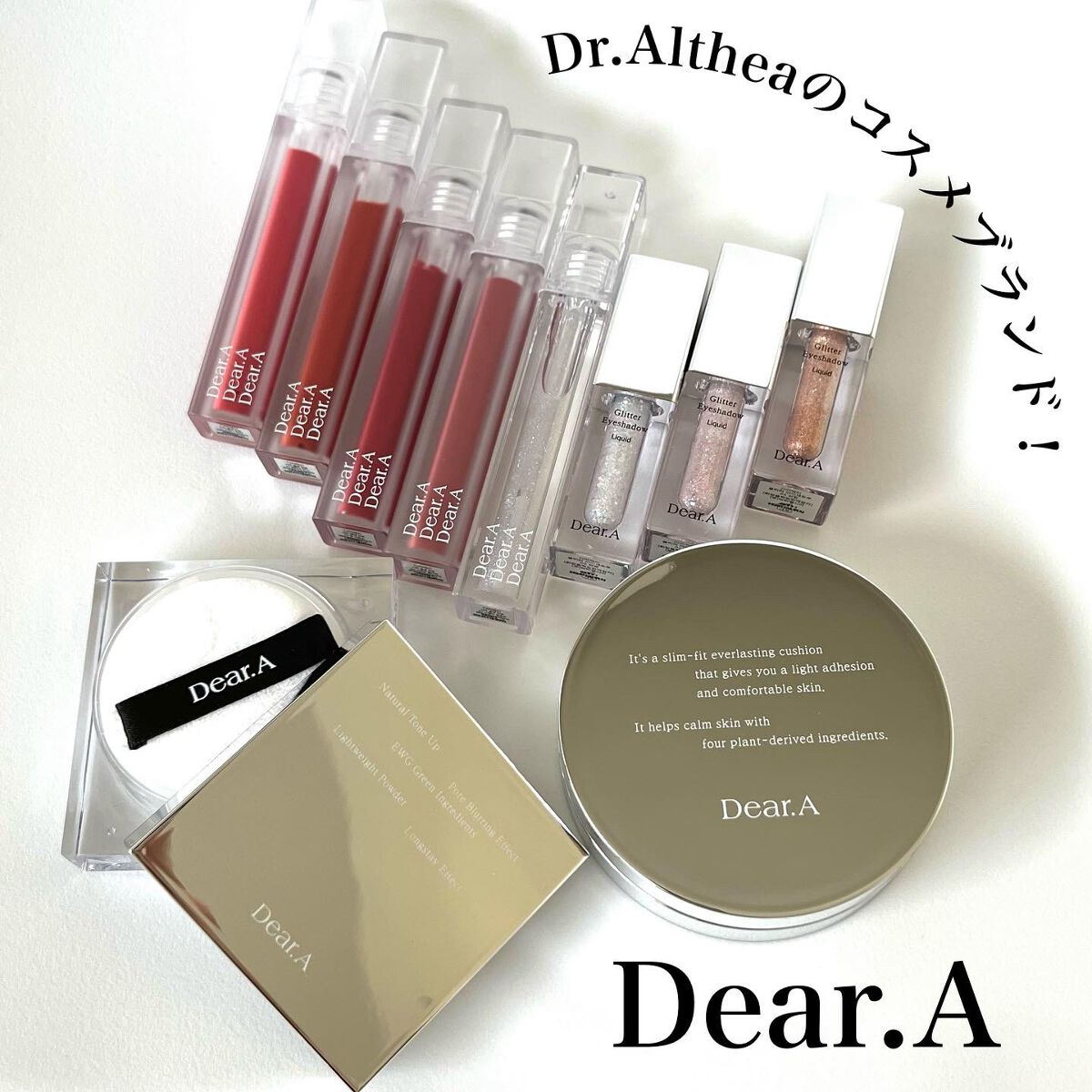 グリッターアイシャドウ/Dear.A/グリッターを使ったクチコミ（1枚目）