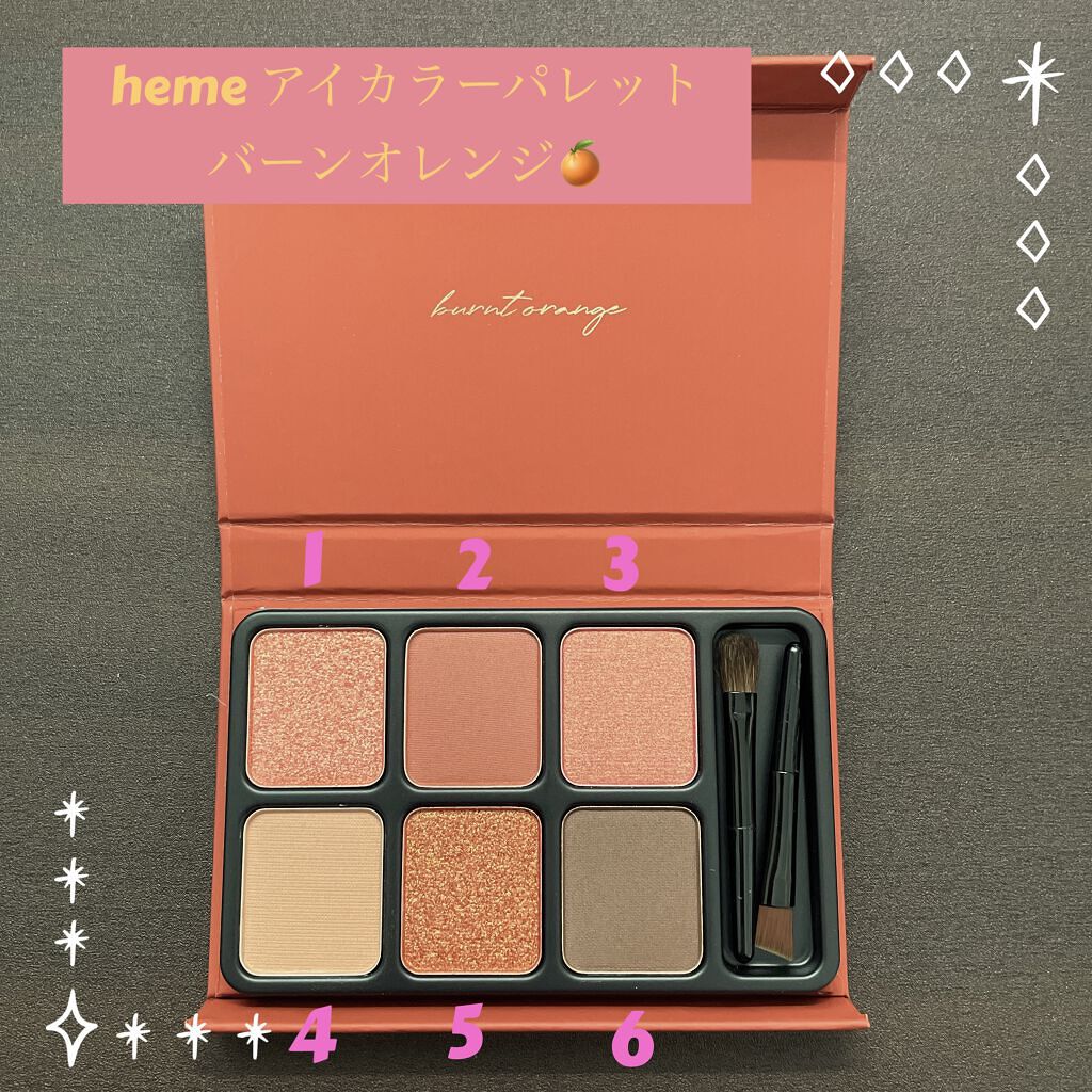 アイカラーパレット/heme/アイシャドウパレットを使ったクチコミ（1枚目）