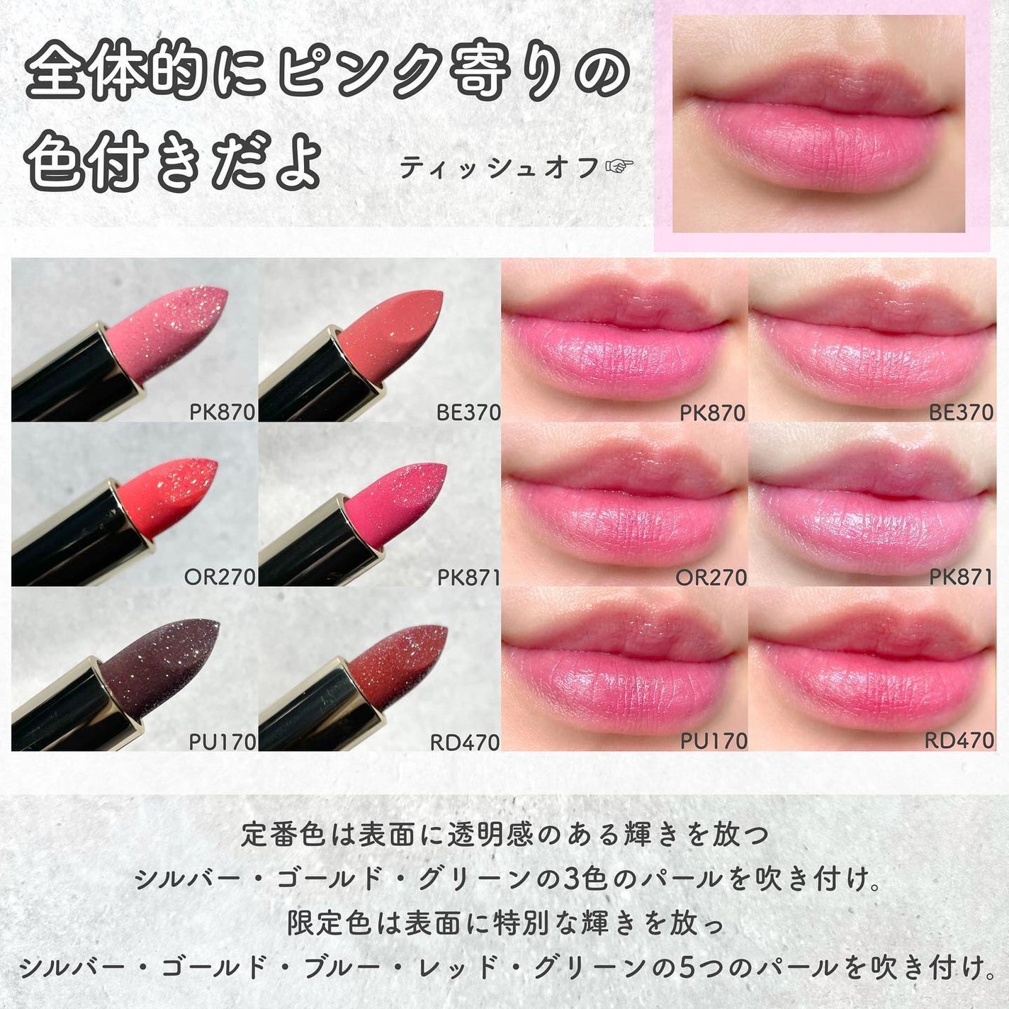 ジェミィ ティント セラム/Visée/リップティントを使ったクチコミ(9枚目)