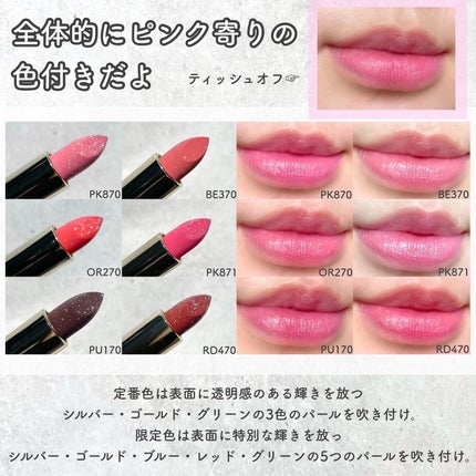 ジェミィ ティント セラム/Visée/リップティントを使ったクチコミ(9枚目)