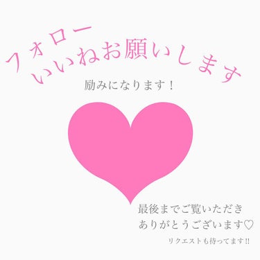 ロレッタ カチカチシューのクチコミ「\崩れにくいのに軽さもある⁉︎こんなスプレー初めて😳/

ロレッタ カチカチシュー

こんにち.....」（2枚目）