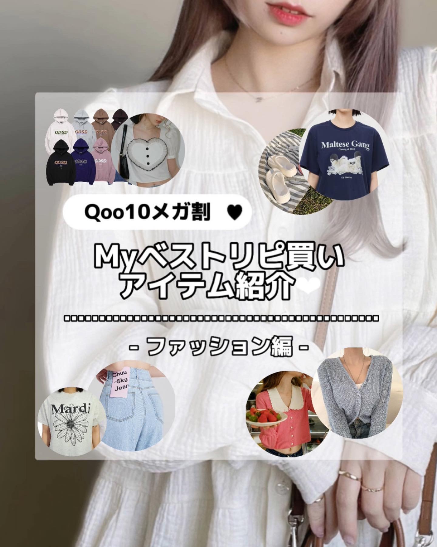 Qoo10/Qoo10/シートマスク・パックを使ったクチコミ（1枚目）