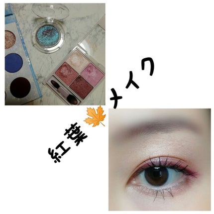 シルキースフレアイズ/キャンメイク/アイシャドウパレットを使ったクチコミ(1枚目)