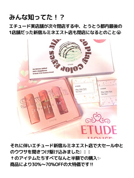ベストリップキット /ETUDE/口紅を使ったクチコミ(2枚目)