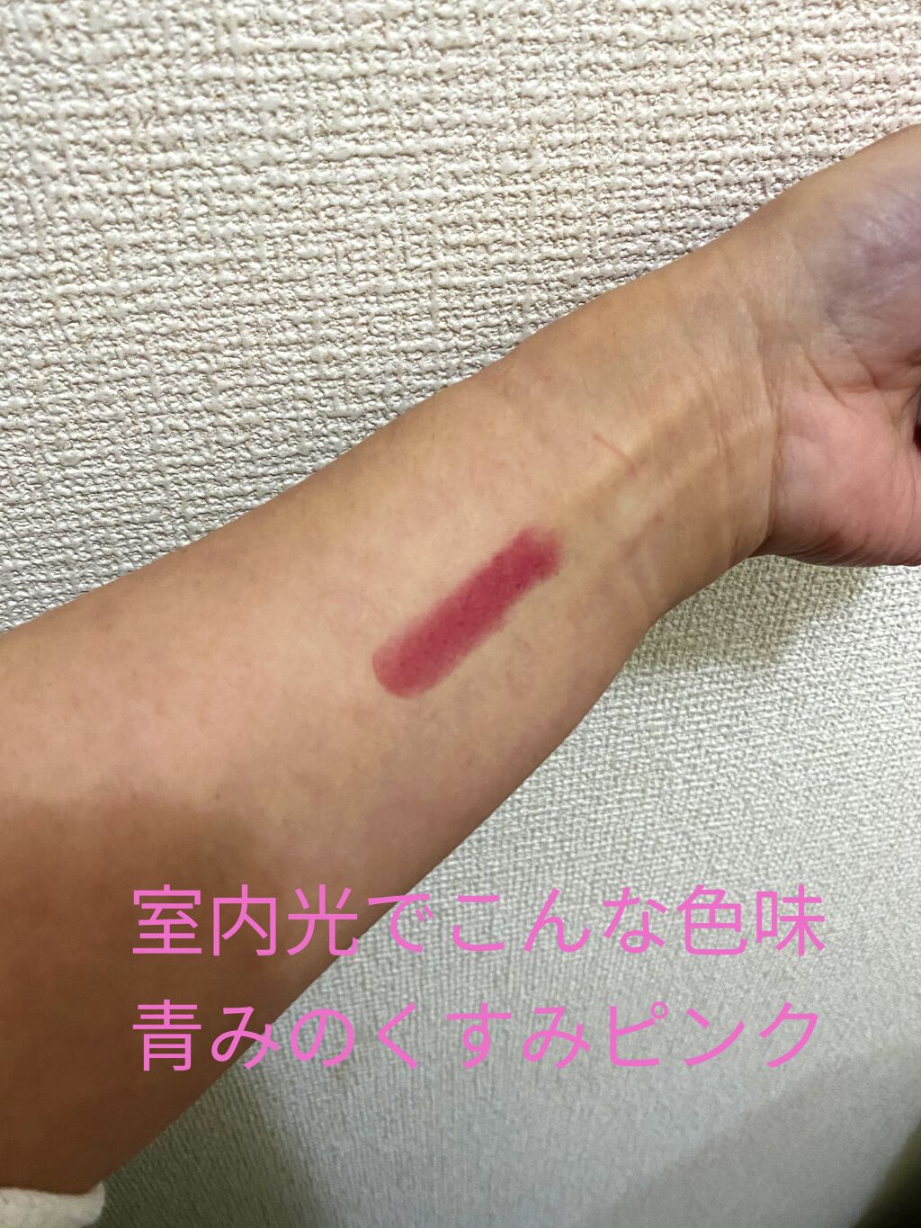 ミネラリスト イドラ スムージング リップスティック オネスティ/bareMinerals/口紅を使ったクチコミ（3枚目）