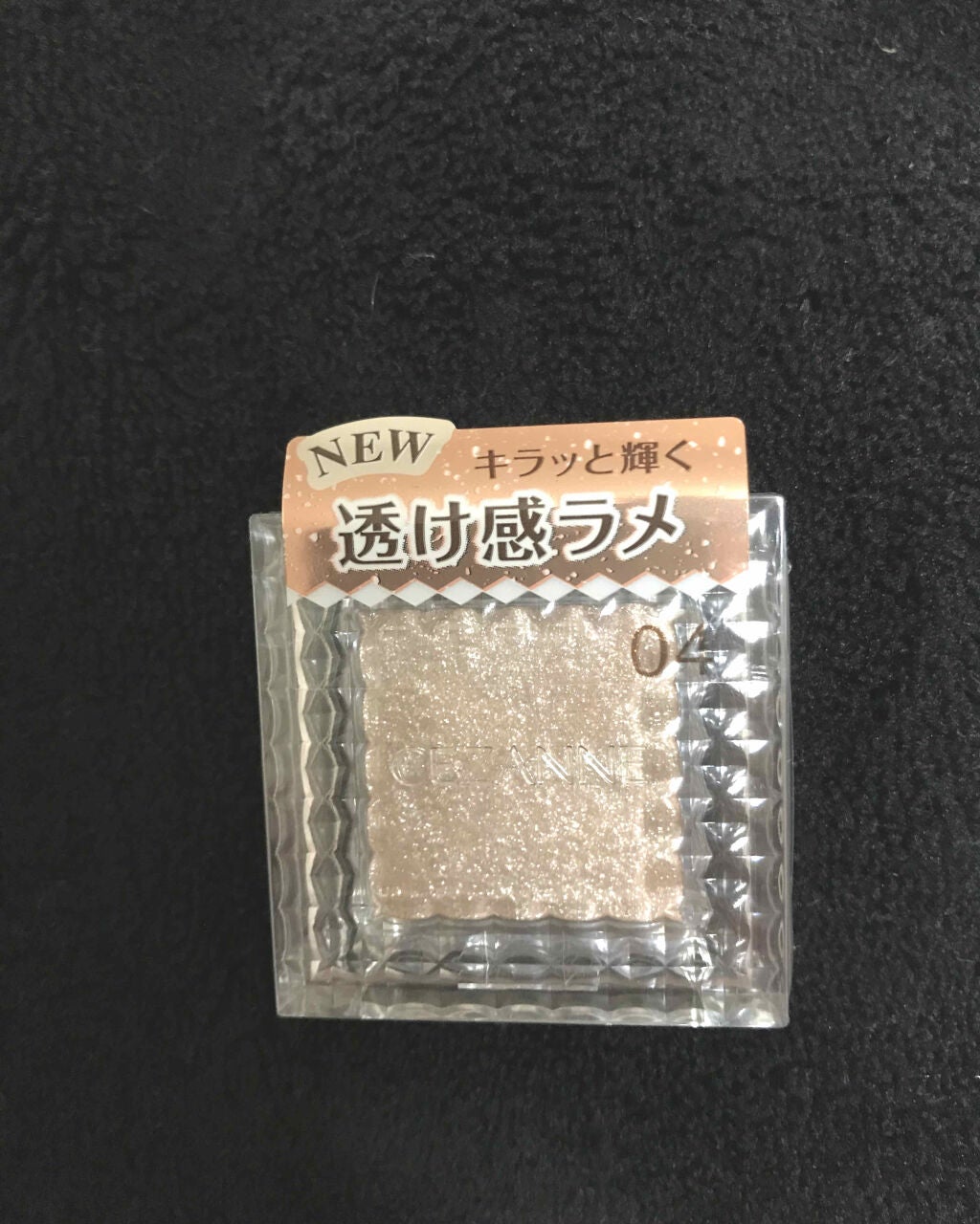 シングルカラーアイシャドウ/CEZANNE/単色アイシャドウを使ったクチコミ(1枚目)