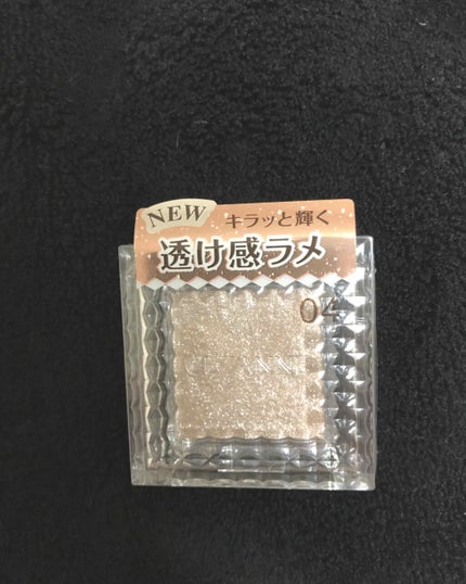 シングルカラーアイシャドウ/CEZANNE/単色アイシャドウを使ったクチコミ(1枚目)