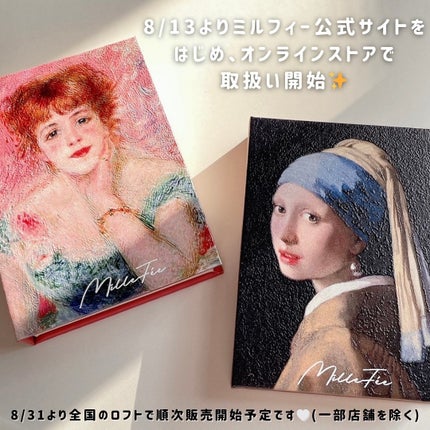 絵画アイシャドウパレット/MilleFée/アイシャドウパレットを使ったクチコミ(10枚目)