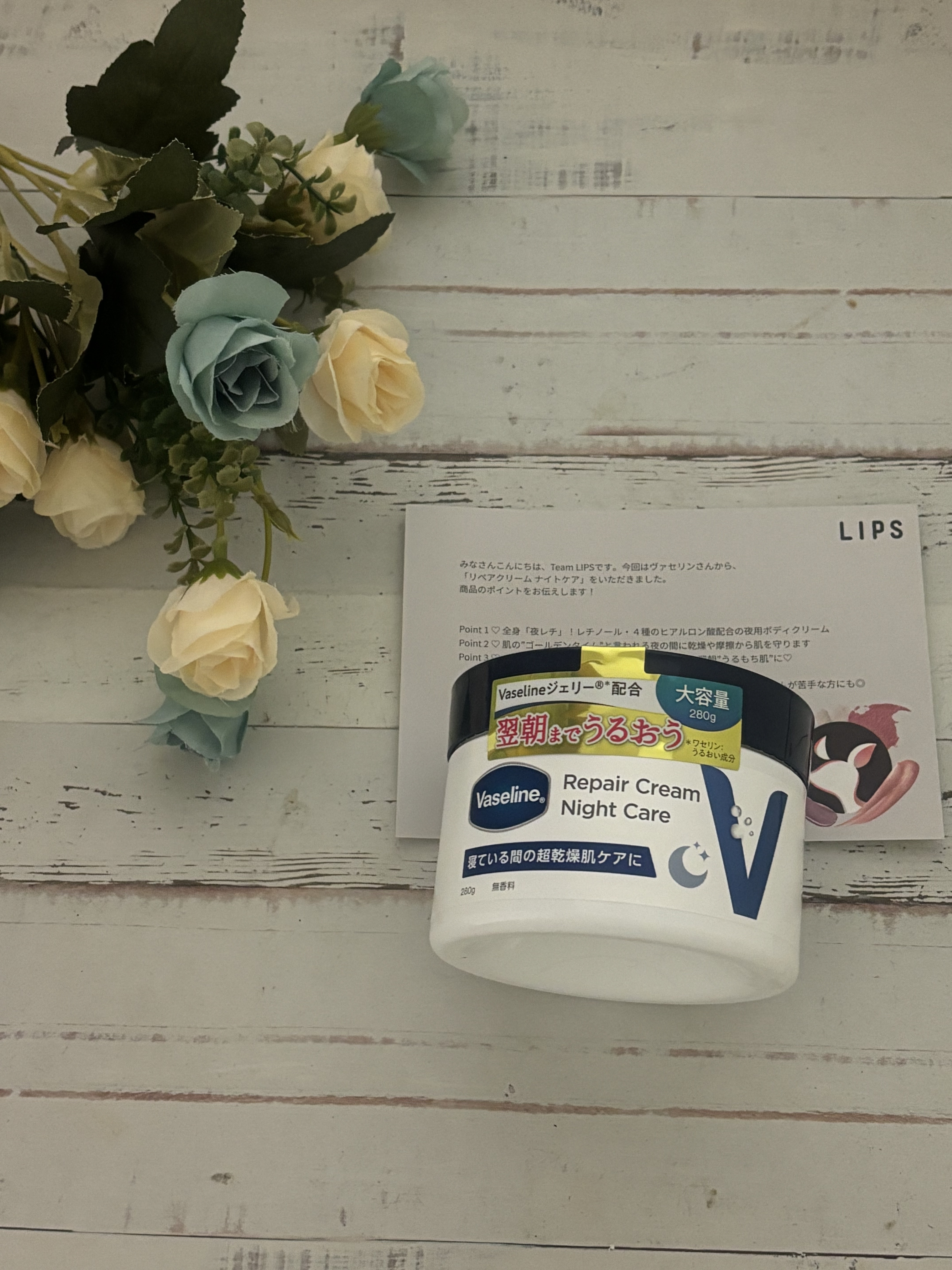 ヴァセリンリペアクリームナイトケア/ヴァセリン/ボディクリームを使ったクチコミ（1枚目）