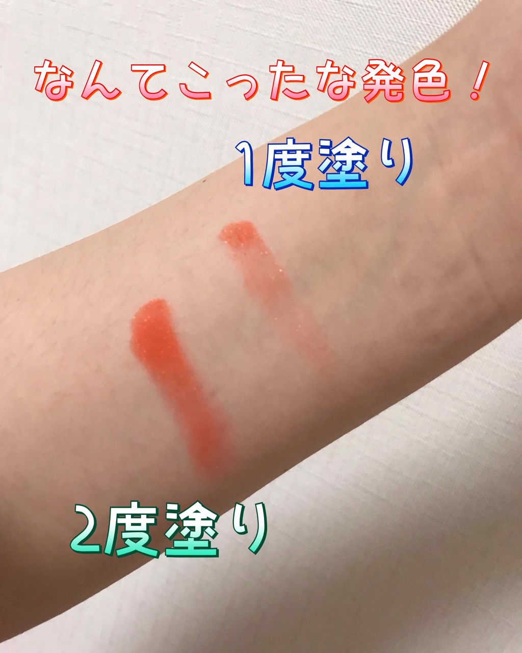 エンジェル ハート アイカラーズ/エンジェルハート/単色アイシャドウを使ったクチコミ(2枚目)