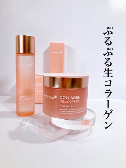 コラーゲン ジェル クリーム/MEDICUBE/フェイスクリームを使ったクチコミ(1枚目)