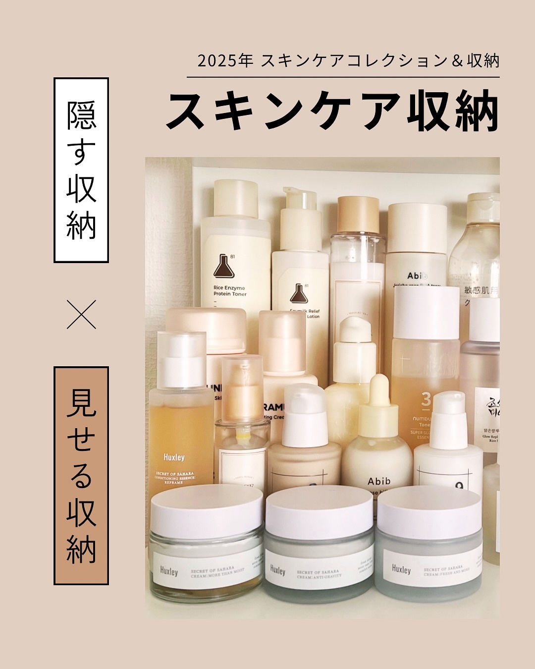 クリーム；モアザンモイスト/Huxley/フェイスクリームを使ったクチコミ（1枚目）