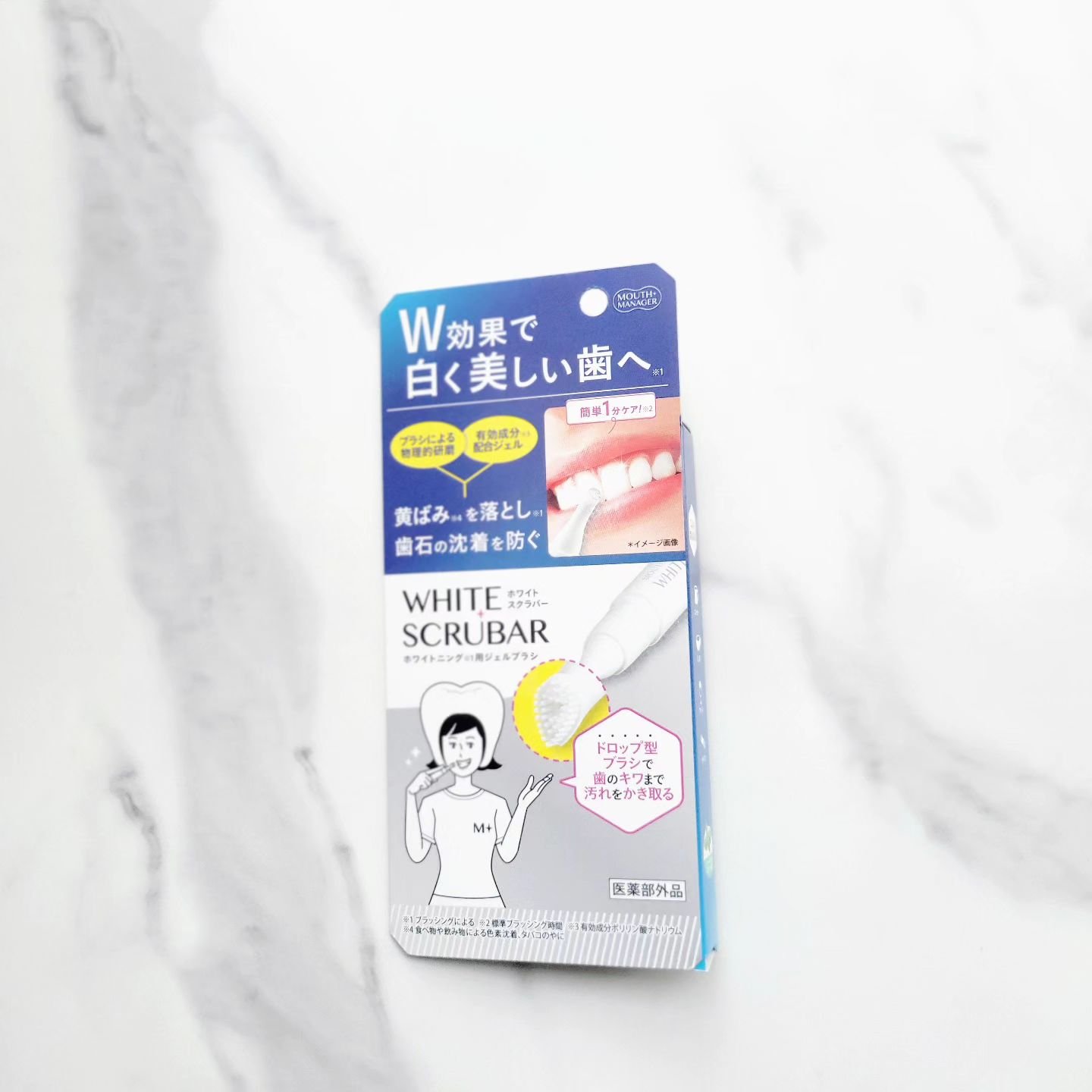 マウスマネージャー ホワイトスクラバー/マウスマネージャー/その他オーラルケアを使ったクチコミ（2枚目）