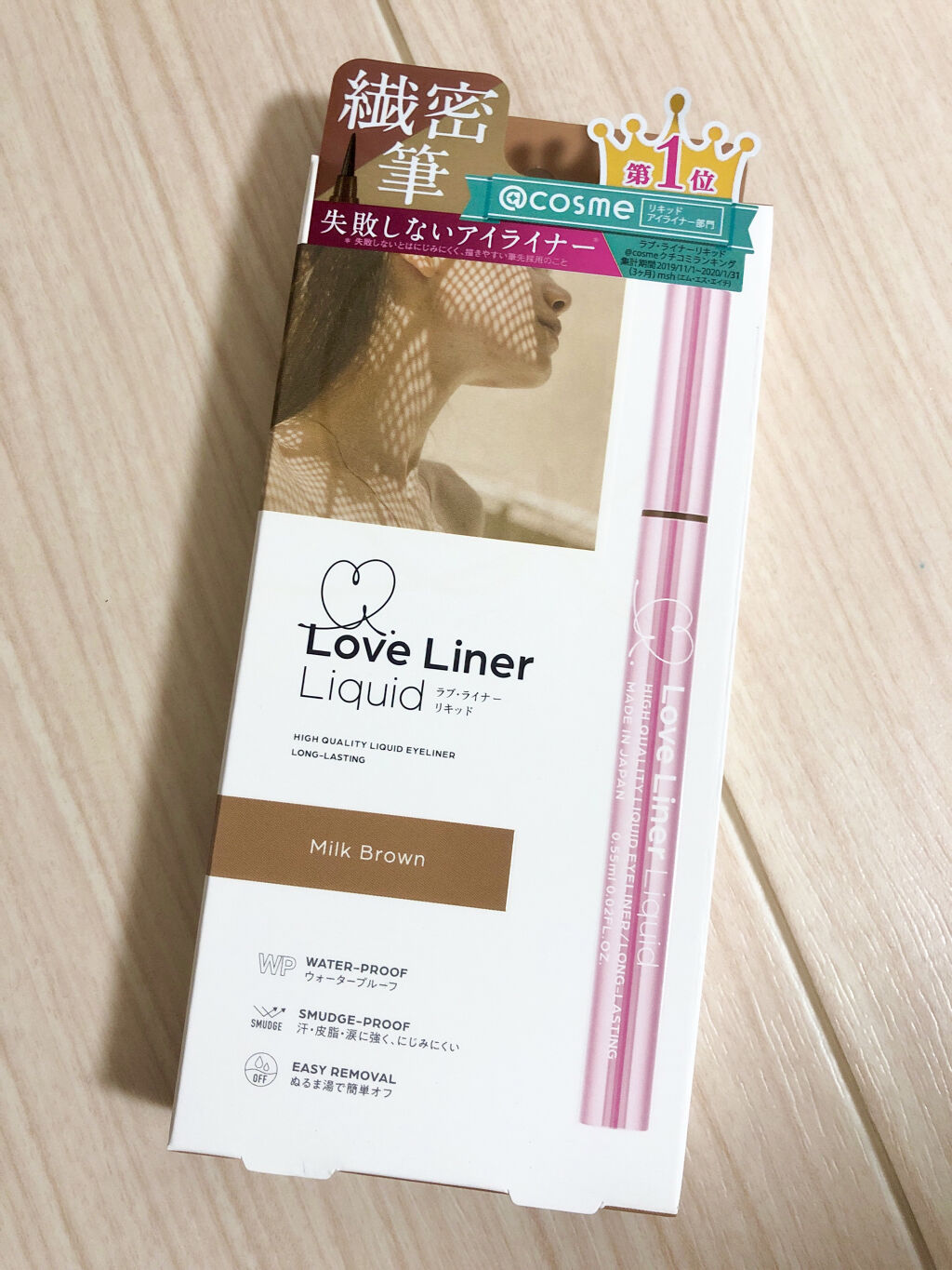 ラブ・ライナー リキッドアイライナーＲ３ ミルクブラウン/ラブ・ライナー/リキッドアイライナーを使ったクチコミ（2枚目）