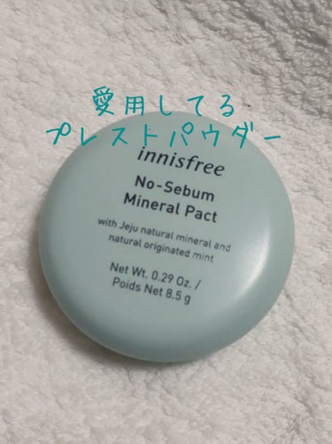 ちふれ プレスト パウダー パフのクチコミ「#innisfree #ノーセバムミネラルパクト

こちらは普段愛用しているプレストパウダーで.....」（1枚目）