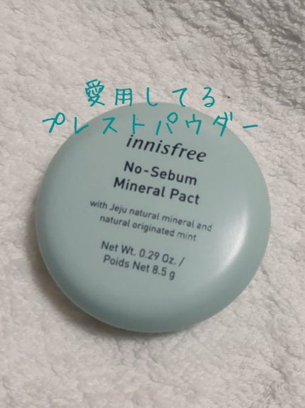 ノーセバム ミネラルパクト S/innisfree/プレストパウダーを使ったクチコミ(1枚目)