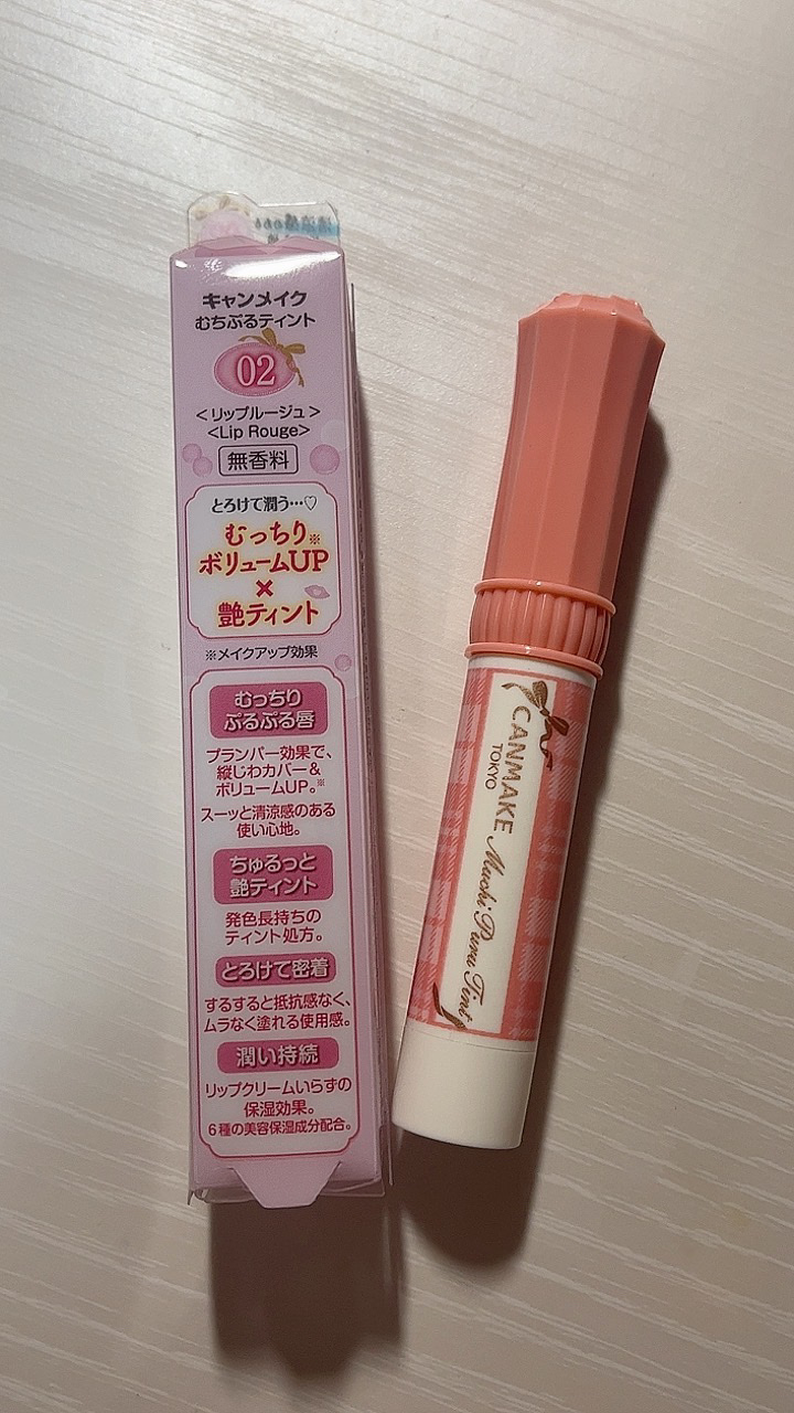 むちぷるティント/キャンメイク/リップティントを使ったクチコミ（2枚目）