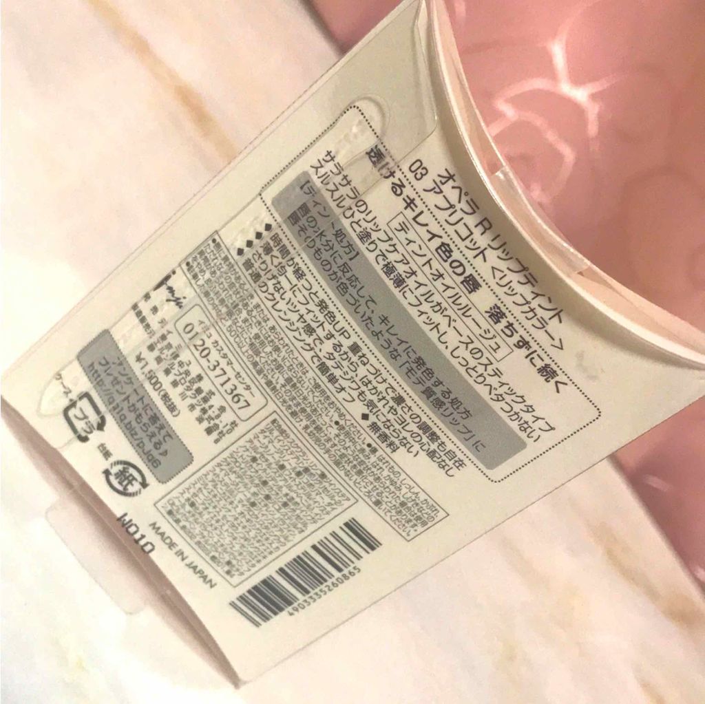 を使ったクチコミ（3枚目）