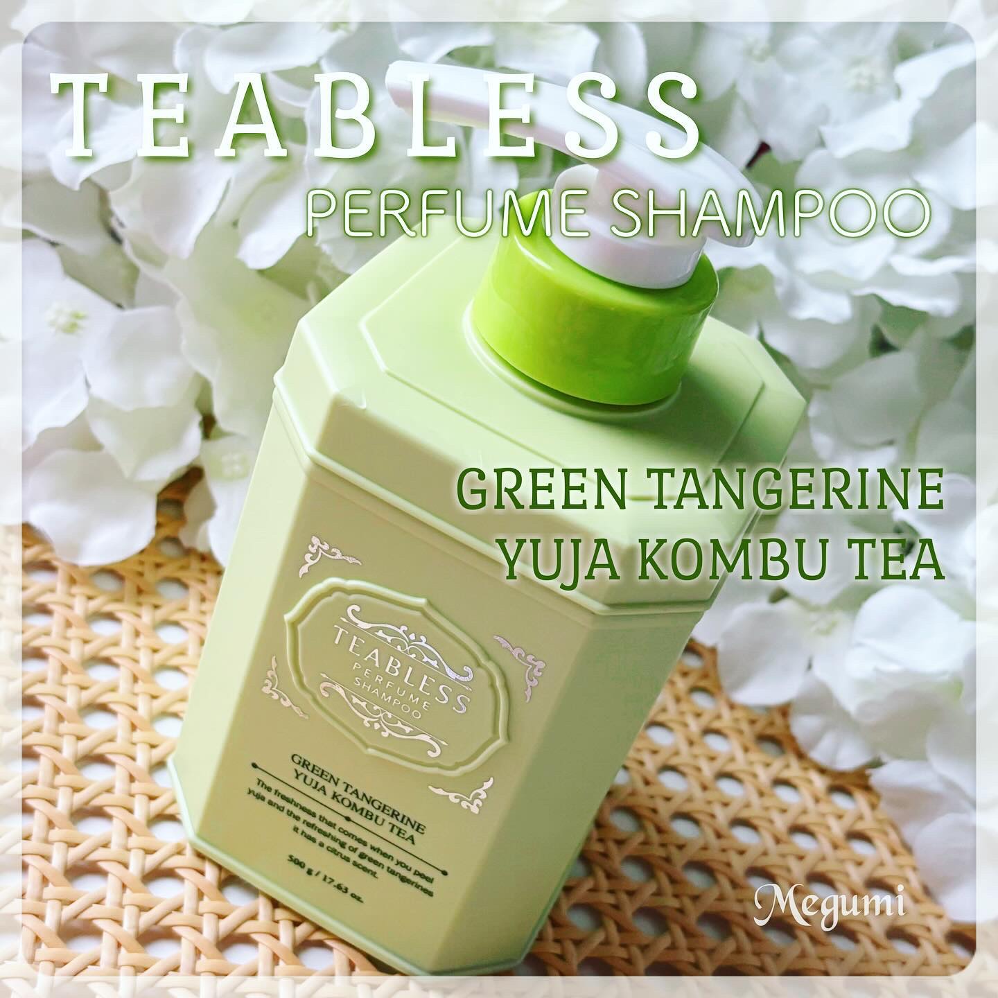 清柑柚子コンブチャパヒューム薄毛ケアシャンプー/TEABLESS/市販シャンプーを使ったクチコミ（1枚目）