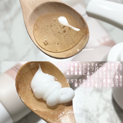 LPTケラチンリペアトリートメント/Daleaf/洗い流すヘアトリートメントを使ったクチコミ(2枚目)