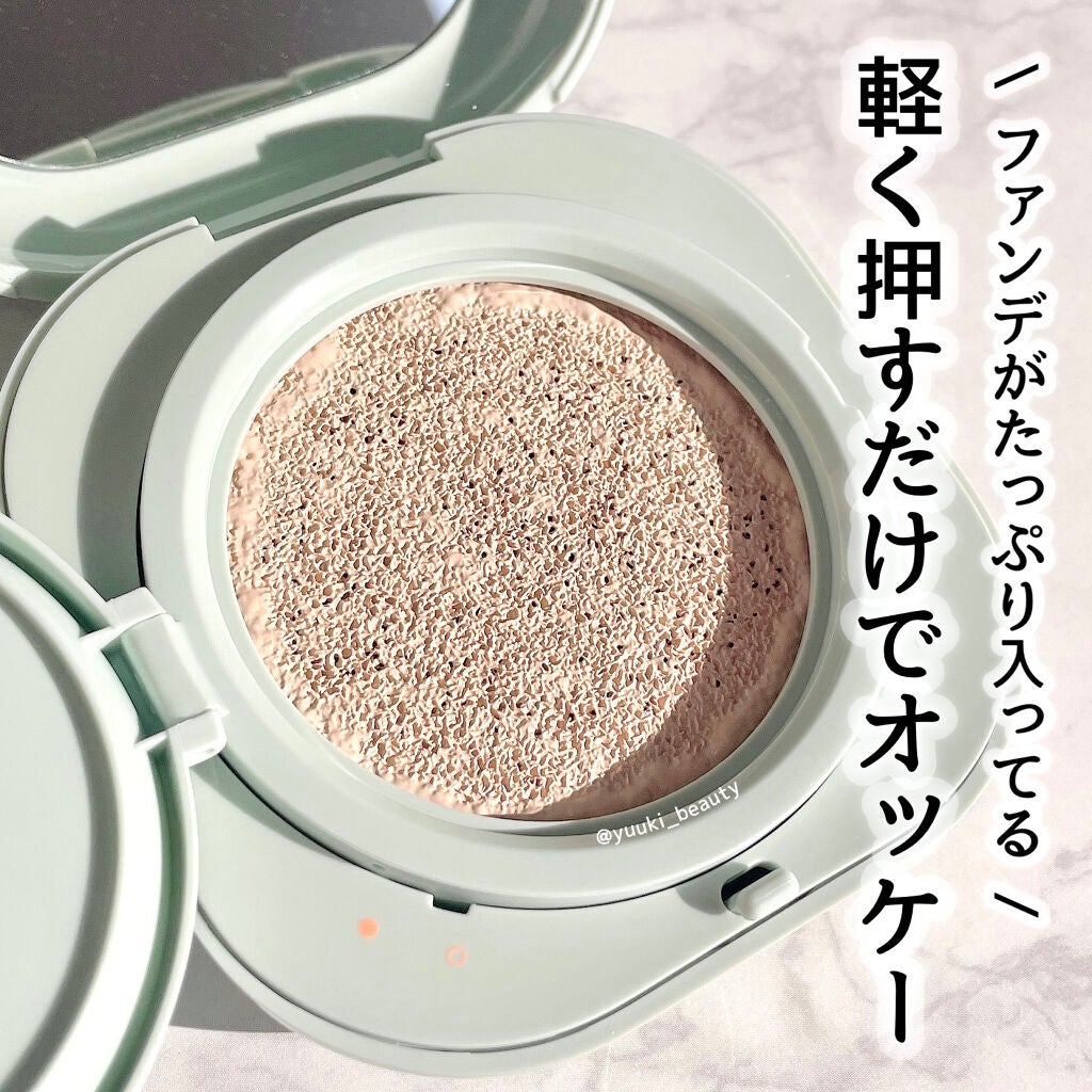 ネオクッション マット/LANEIGE/クッションファンデーションを使ったクチコミ(2枚目)