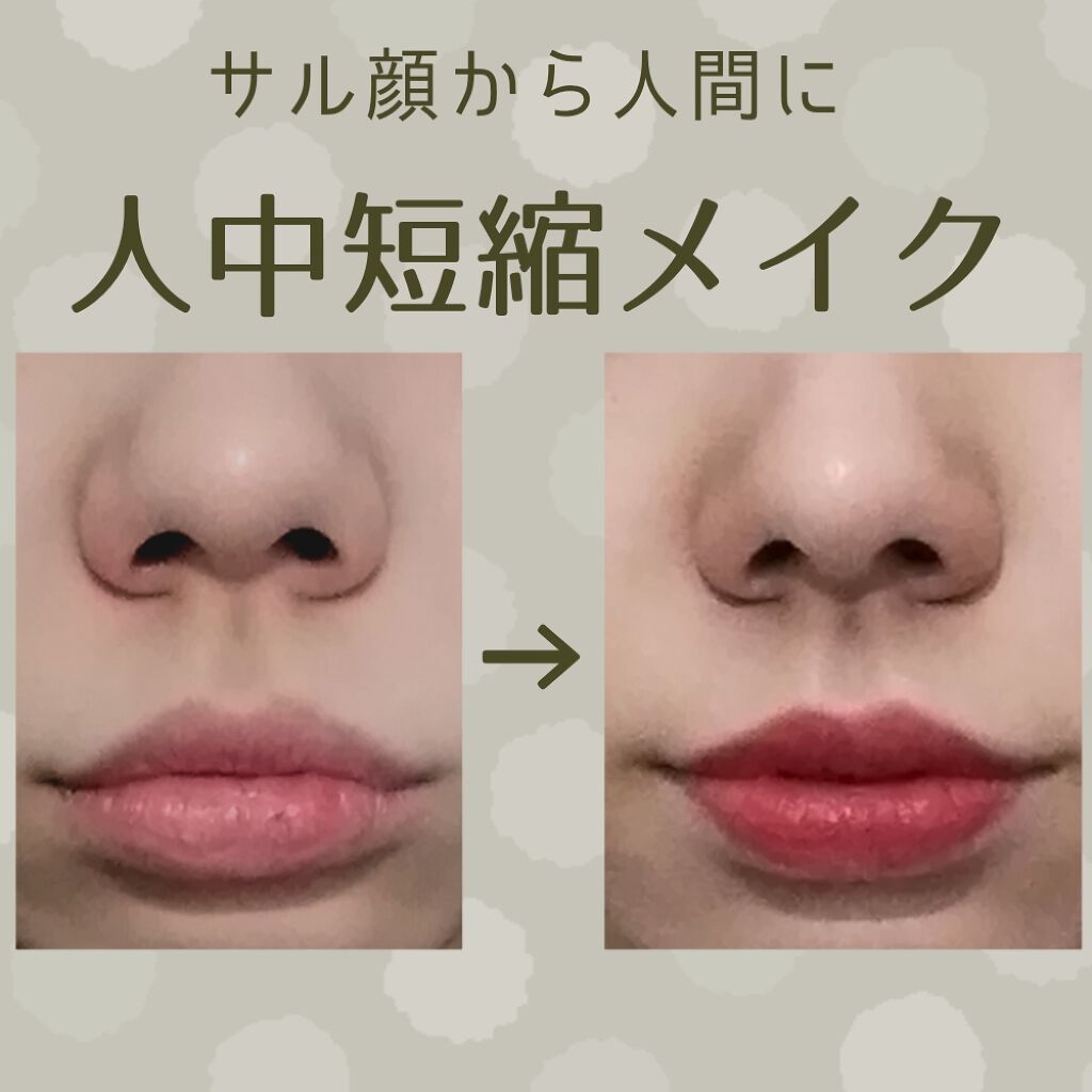 パールグロウハイライト/CEZANNE/パウダーハイライトを使ったクチコミ(1枚目)