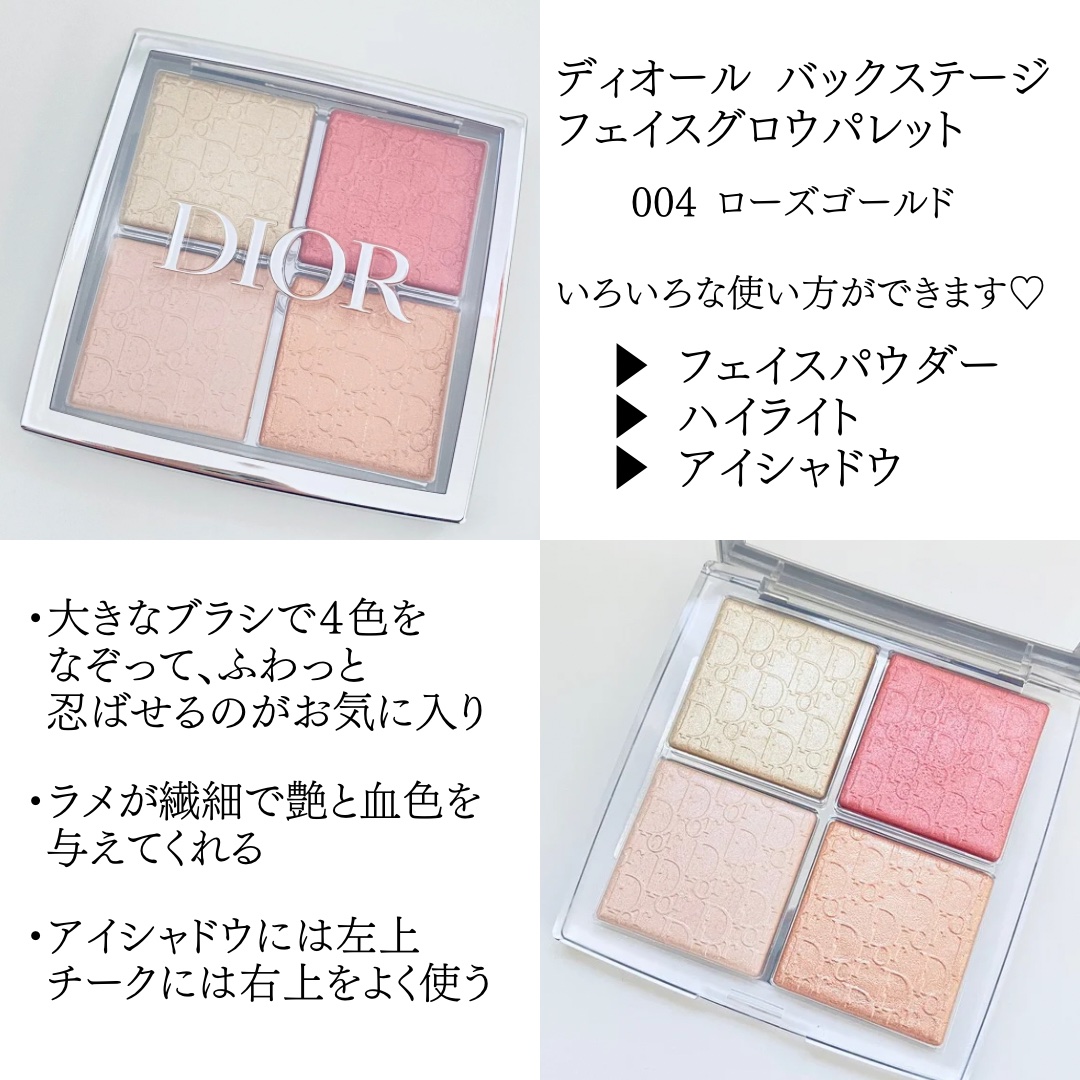 【旧】スノー メイクアップ ベース UV35 SPF35／PA+++/Dior/化粧下地を使ったクチコミ（2枚目）