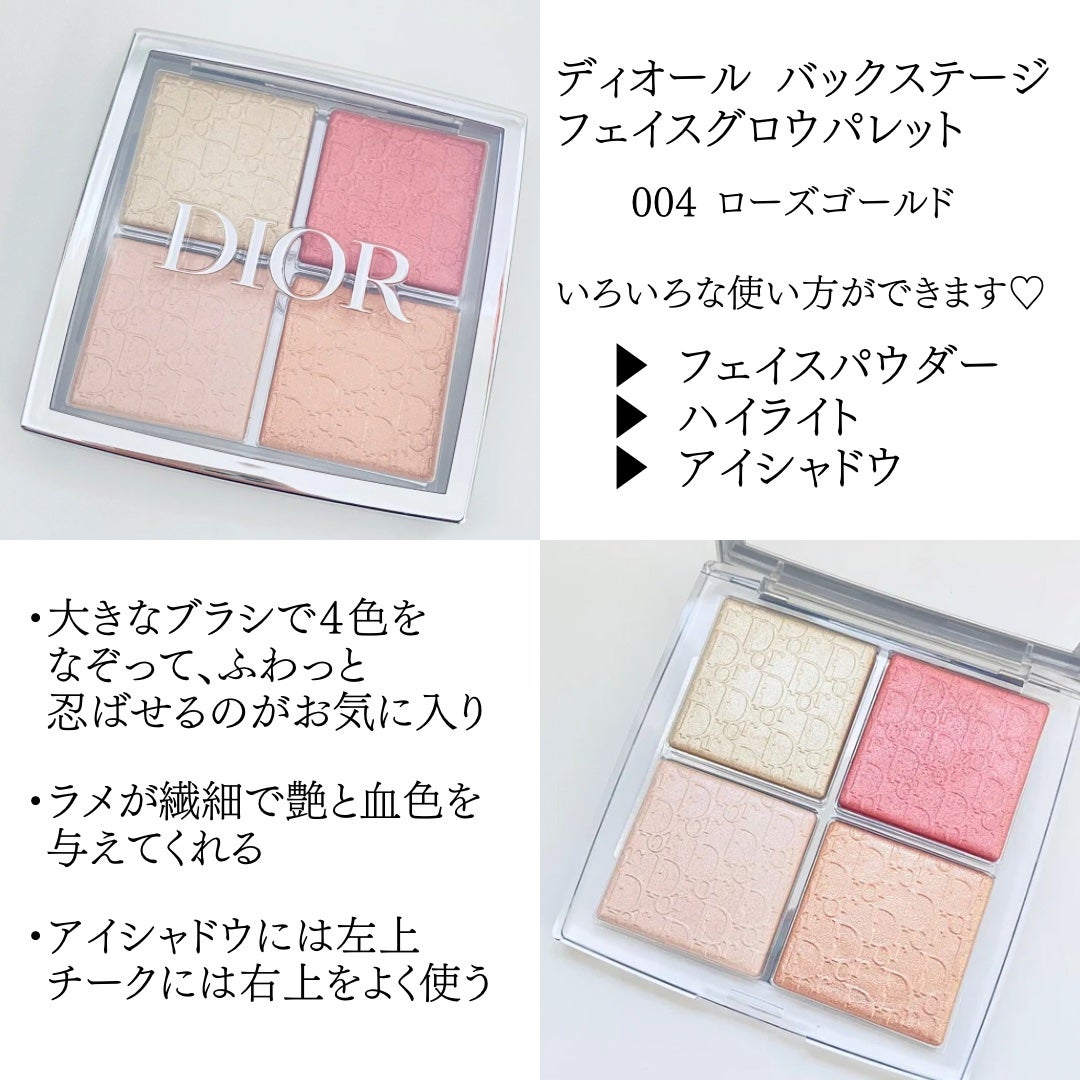 【旧】スノー メイクアップ ベース UV35 SPF35/PA+++/Dior/化粧下地を使ったクチコミ(2枚目)