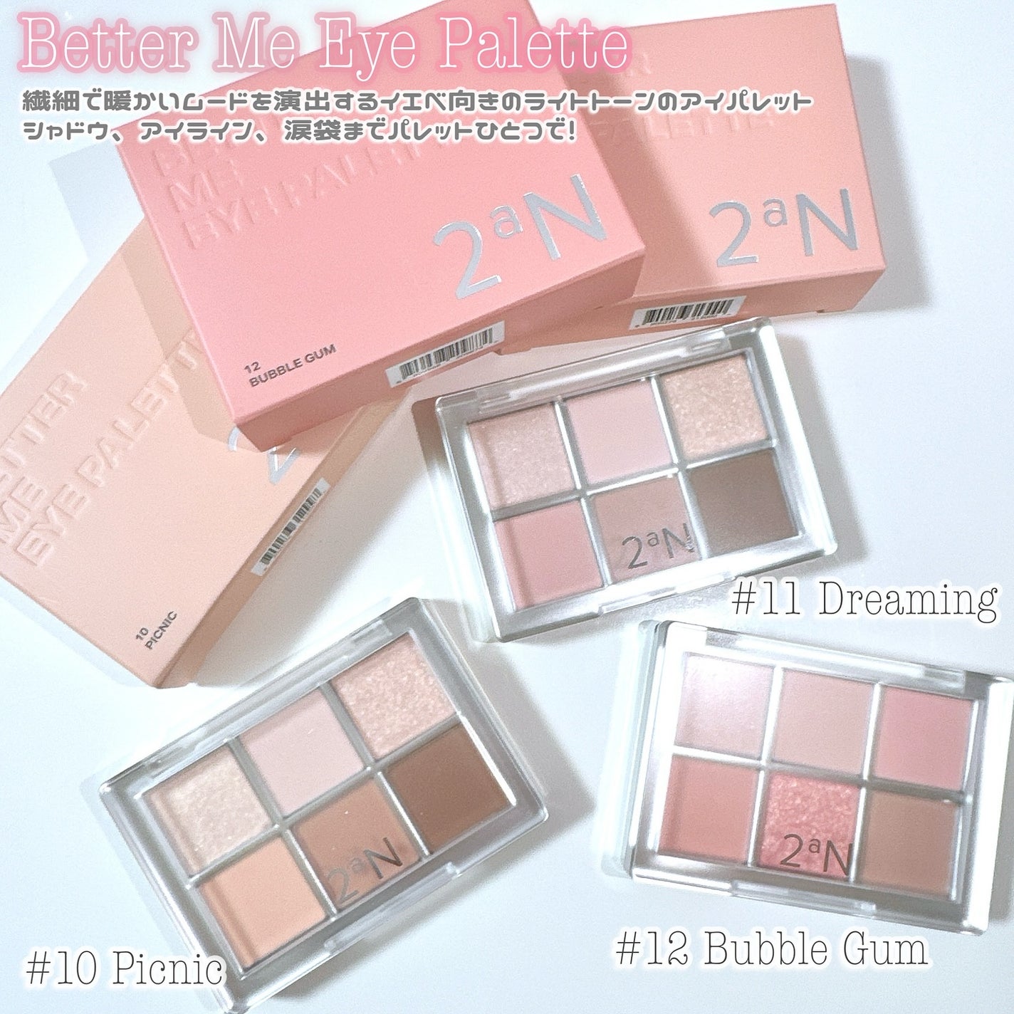 デュアルチーク/2aN/パウダーチークを使ったクチコミ(2枚目)