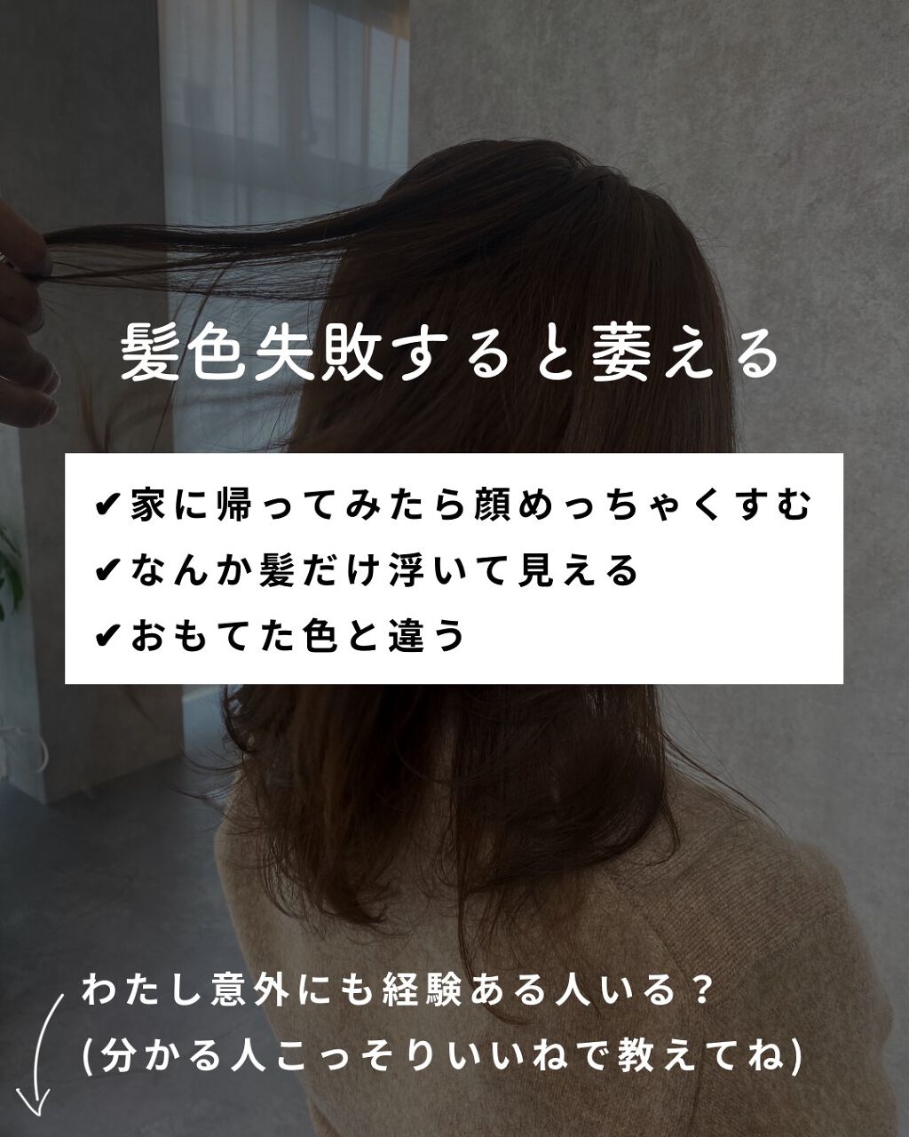 トラック オイル/track/ヘアオイルを使ったクチコミ（2枚目）