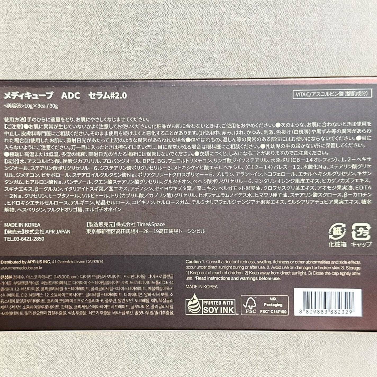 ディープビタCアンプル2.0/MEDICUBE/美容液を使ったクチコミ(4枚目)