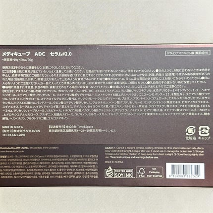 ディープビタCアンプル2.0/MEDICUBE/美容液を使ったクチコミ(4枚目)