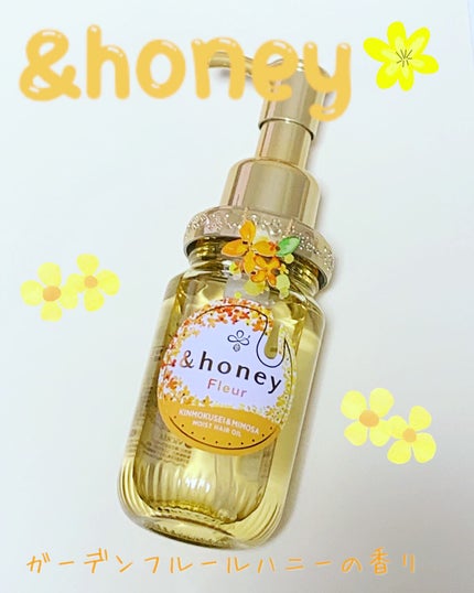 アンドハニー フルール ヘアオイル3.0/&honey/ヘアオイルを使ったクチコミ(1枚目)
