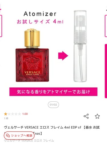 プールオム オードトワレ 50ml/BVLGARI/香水(メンズ)の画像