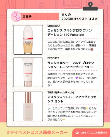 エッセンス スキングロウ ファンデーション/SHISEIDO/リキッドファンデーションを使ったクチコミ（2枚目）