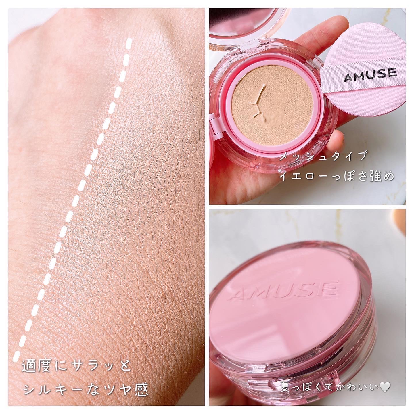 ヴィーガンフェイスオールパレット/AMUSE/アイシャドウパレットを使ったクチコミ（3枚目）