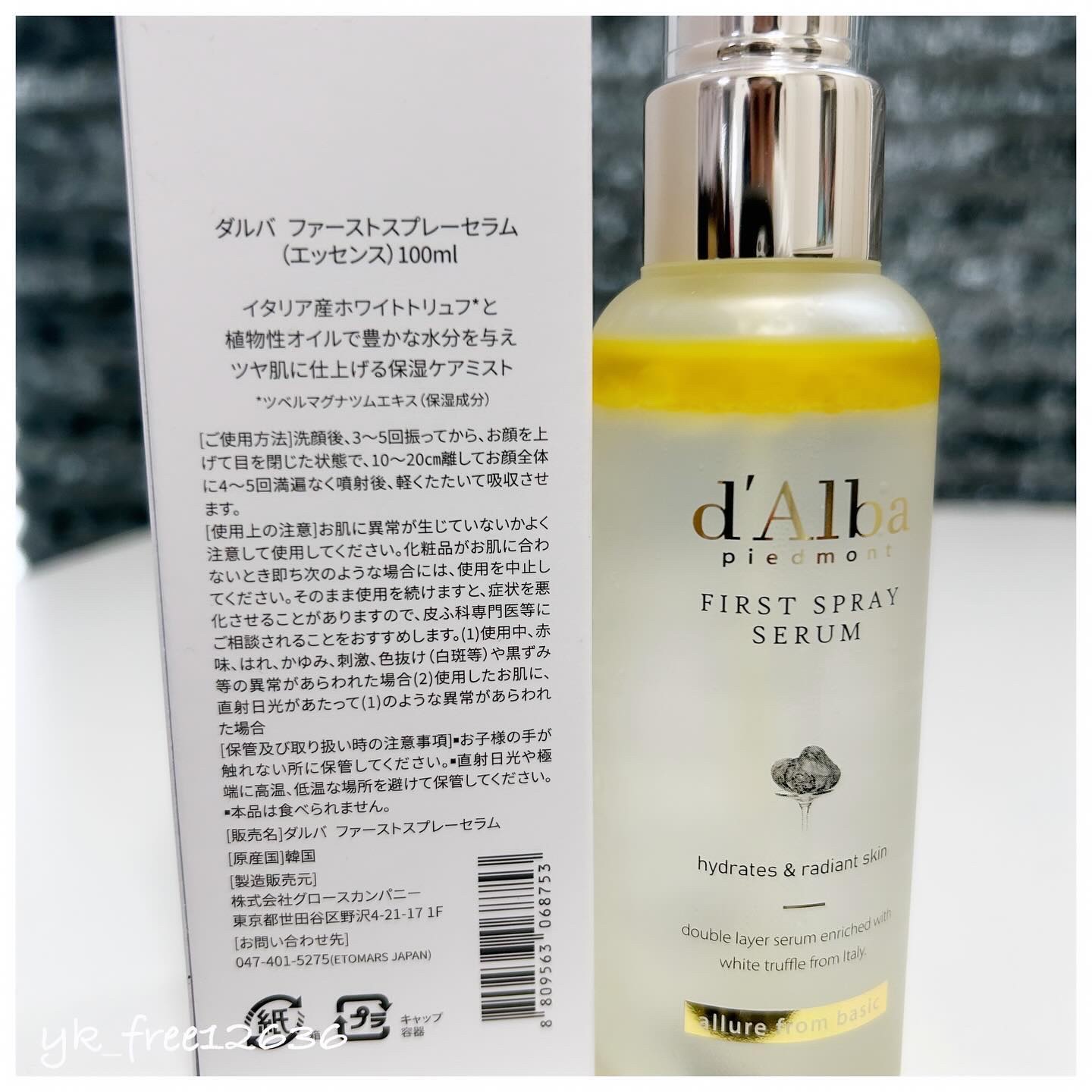 ダルバ ホワイトトリュフファーストスプレーセラム/ダルバ/ミスト状化粧水を使ったクチコミ（3枚目）