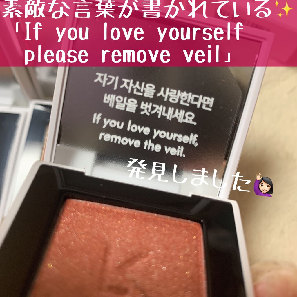 ジャストアイシャドウ/Laka/単色アイシャドウを使ったクチコミ（1枚目）