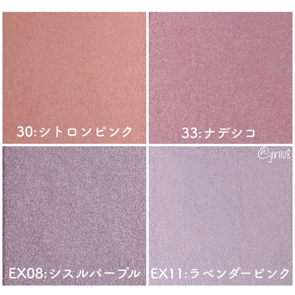 セルヴォーク ヴォランタリー アイズ/Celvoke/単色アイシャドウを使ったクチコミ（3枚目）