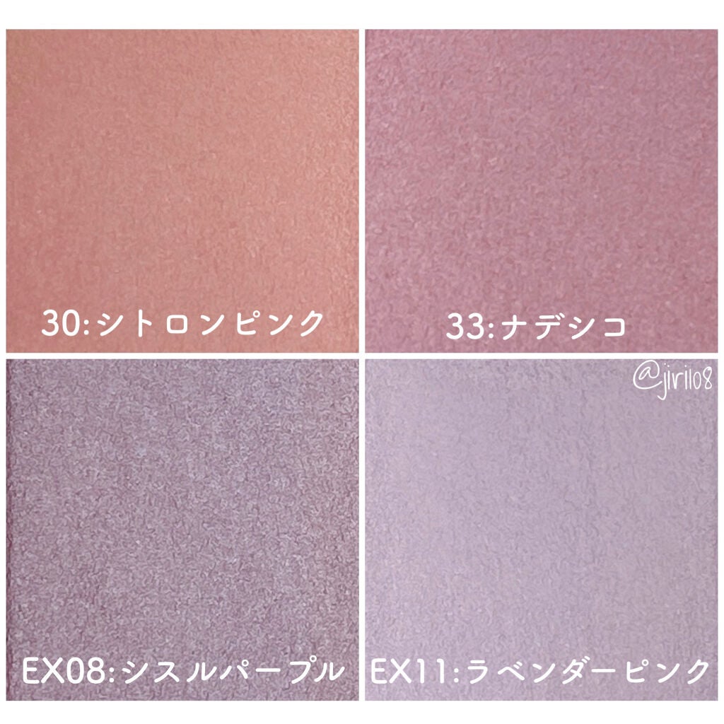 セルヴォーク ヴォランタリー アイズ/Celvoke/単色アイシャドウを使ったクチコミ(3枚目)