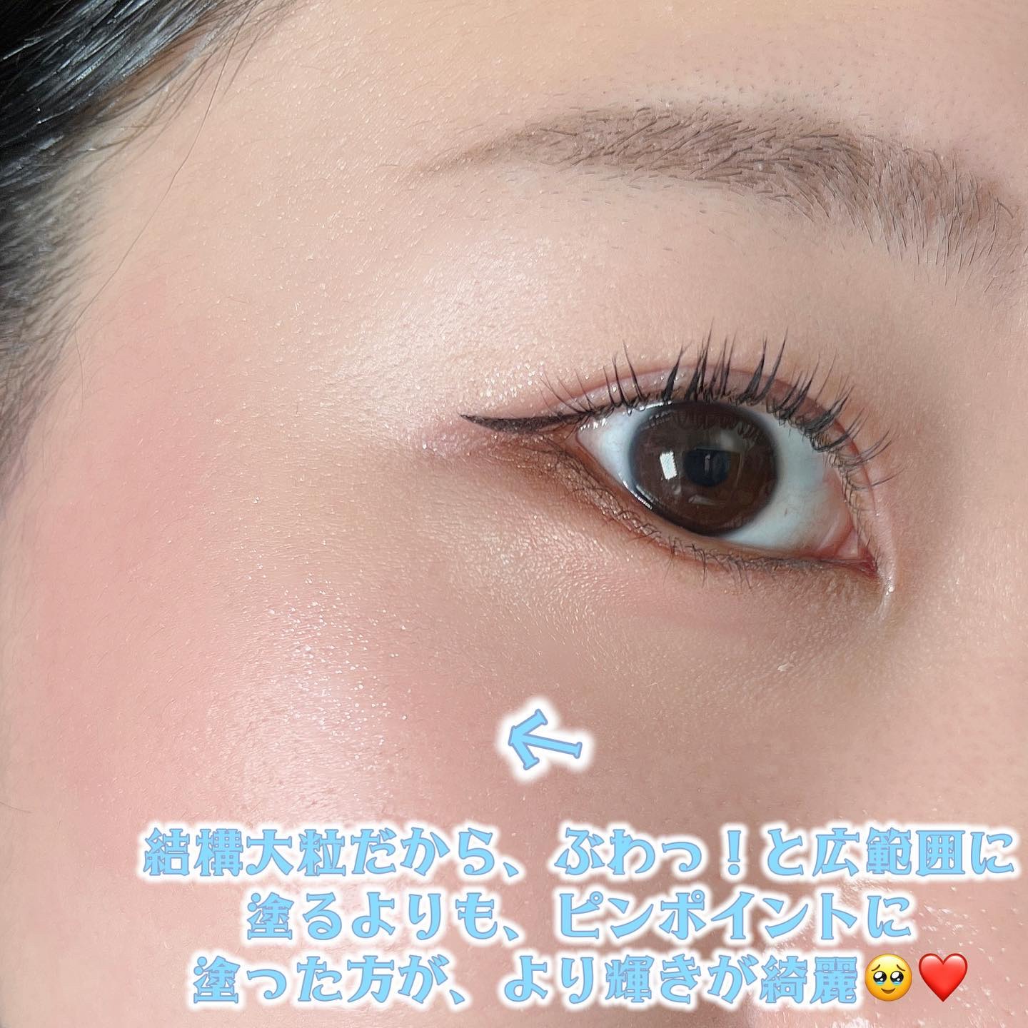 ハイライター Diamond Veil/Glint/パウダーハイライトを使ったクチコミ（3枚目）